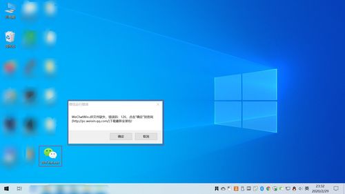 電腦軟件打開也有講究 解鎖高效與安全的使用之道