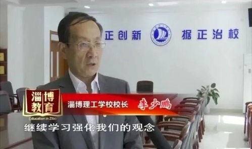 把握政策機遇，提升職業教育服務經濟社會發展能力