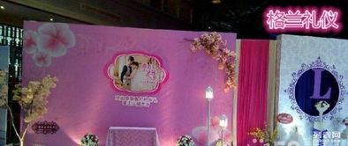 格蘭禮儀婚慶策劃中心 您的專屬婚禮顧問(wèn)，締造完美儀式體驗(yàn)